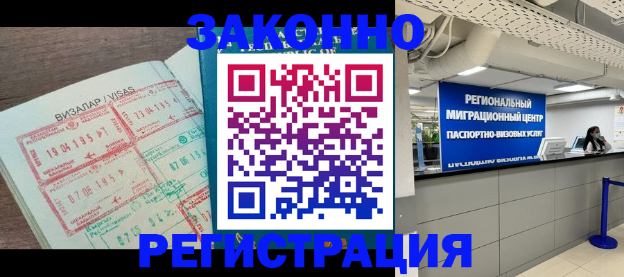 форма 3 в ЕАО